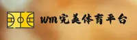 WM完美体育(WM)官方网站 - 官方正版入口