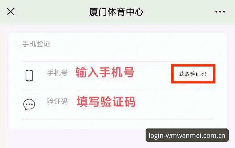 WM体育可靠吗常见问题排查教程：WM完美体育平台使用与验证指南