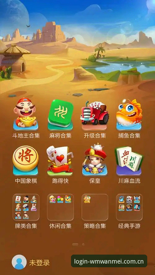 老用户亲测：完美体育官方正版安卓版下载安装全流程体验分享